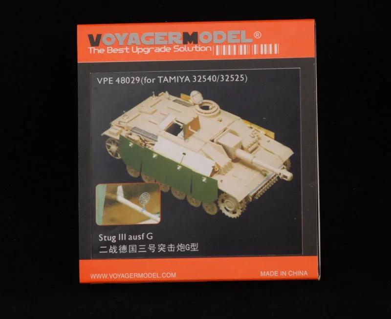   VPE48029 1/48  Ī Ʈ, 1/48 Stug III Ausf G ʱ  (TAM32540 ), ũ 